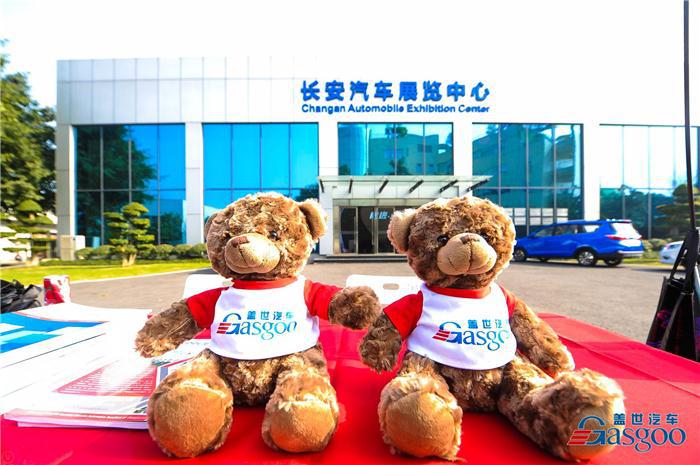 车联网创新舞台 2018全球自动驾驶论坛即将开幕