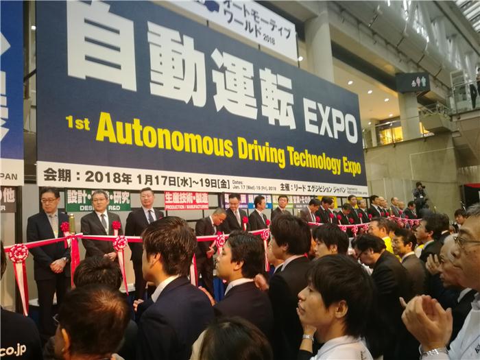 Automotive World 2018展会在东京盛大开幕 四万名专业观众与1100家展商齐聚首