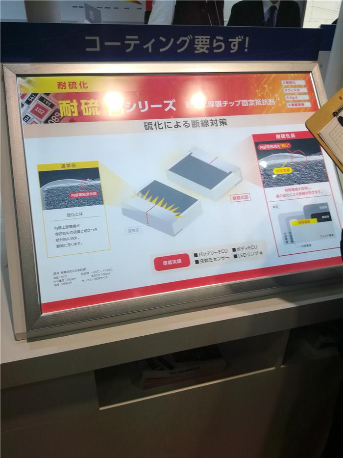 Automotive World 2018展会在东京盛大开幕 四万名专业观众与1100家展商齐聚首
