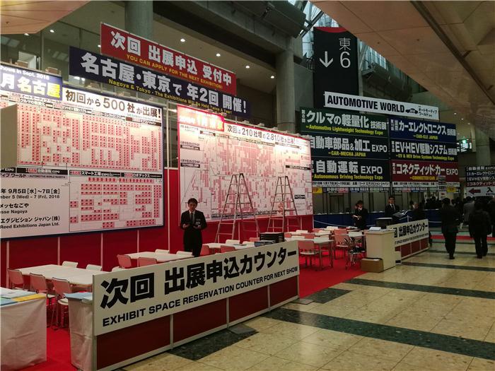 Automotive World 2018展会在东京盛大开幕 四万名专业观众与1100家展商齐聚首