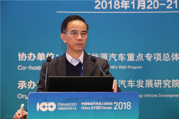 【电动汽车百人会】中国工程院孙逢春：电动汽车充换电技术研究
