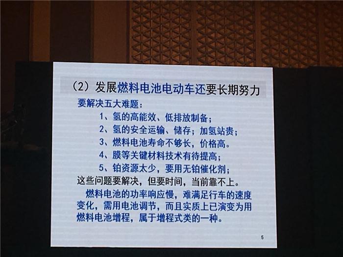 【电动汽车百人】中国工程院杨裕生：用成熟电池做第三代增程式电动汽车