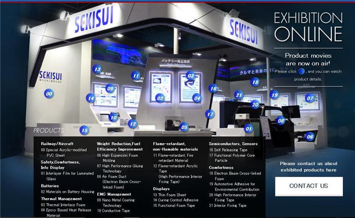 技术控看过来！细数Automotive World 2018展会的先进技术及产品