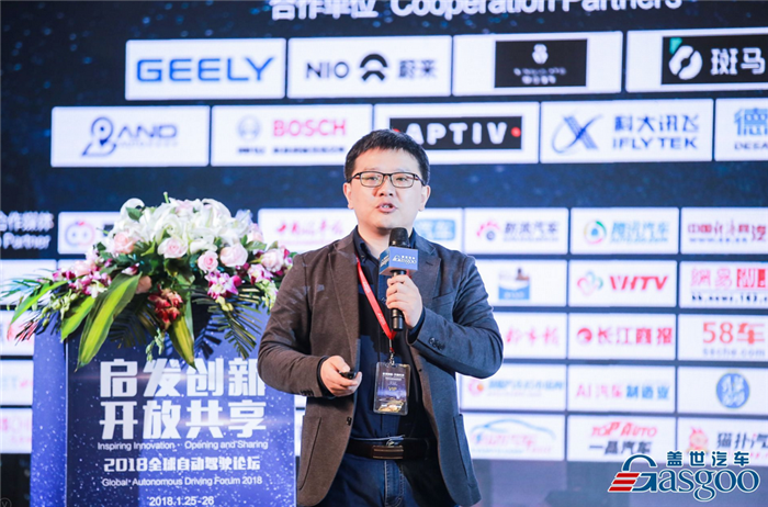 【2018全球自动驾驶论坛】华南理工欧阳波：自动驾驶技术引发的HMI设计变革