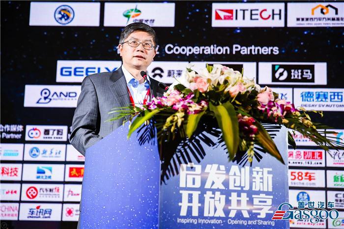 启发创新 开放共享 2018全球自动驾驶论坛成功举办