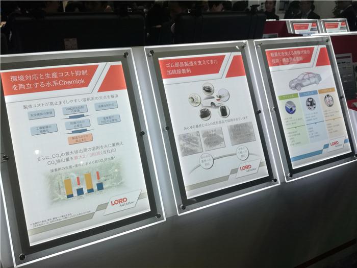 技术控看过来！细数Automotive World 2018展会的先进技术及产品