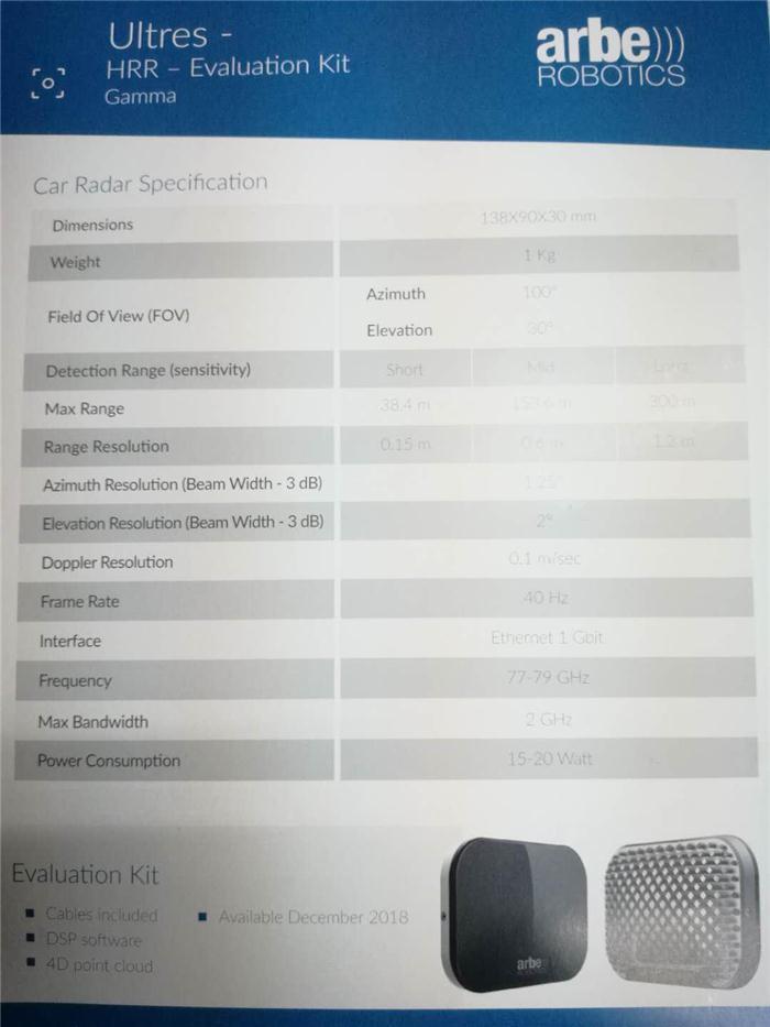 技术控看过来！细数Automotive World 2018展会的先进技术及产品