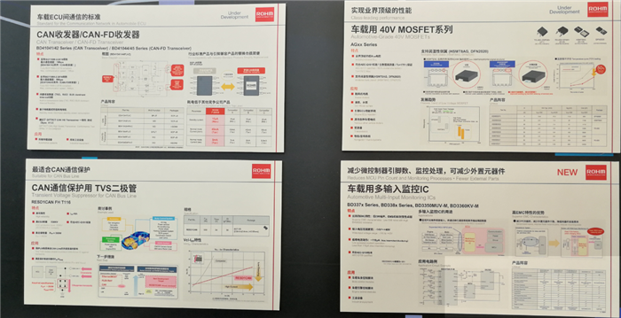 2018慕尼黑上海电子展：一文读懂汽车电子新风向