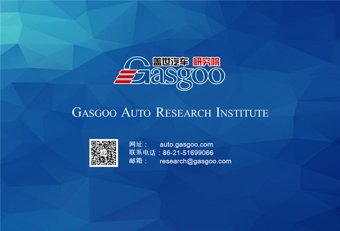 【产业报告】电动汽车充电桩产业报告