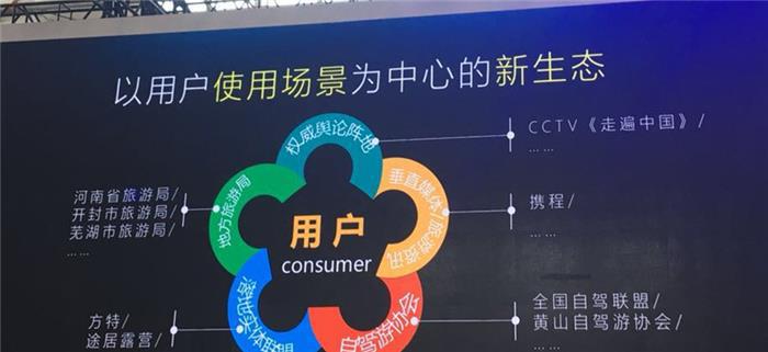 X70领衔 奇瑞控股捷途首秀北京车展