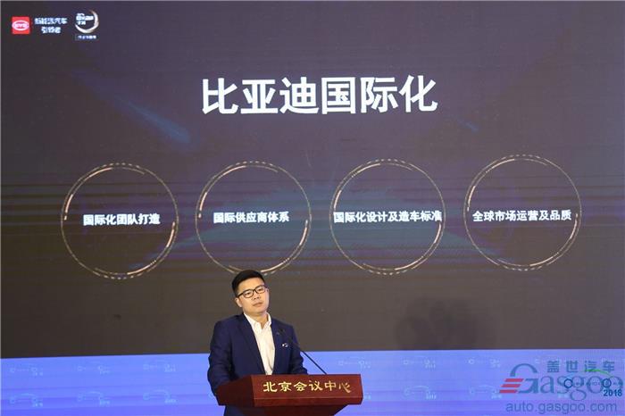 赵长江：比亚迪发展策略与未来布局