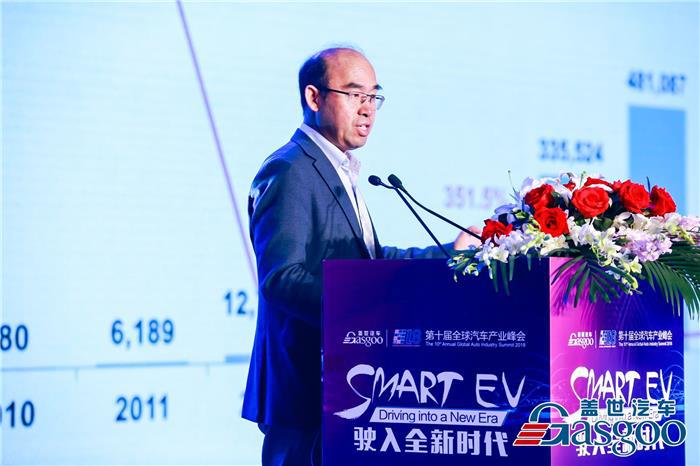 创新技术引领产业未来 2018第十届全球汽车产业峰会成功举办