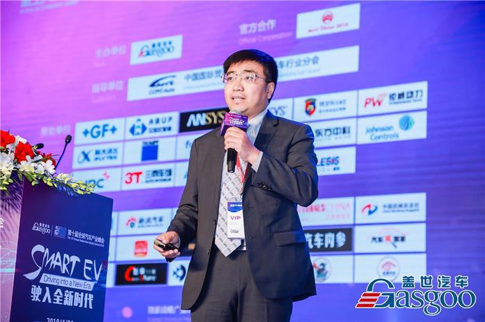 创新技术引领产业未来 2018第十届全球汽车产业峰会成功举办