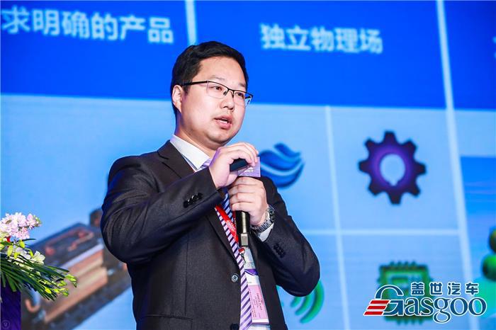创新技术引领产业未来 2018第十届全球汽车产业峰会成功举办