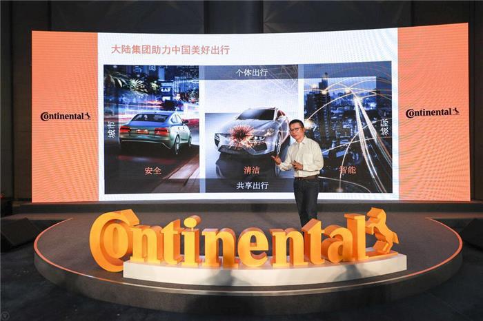 大陆集团首次公布在中国可持续发展报告