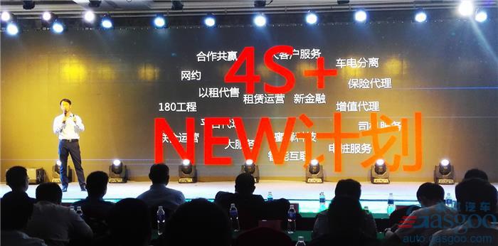 开瑞新能源开启“4S+NEW”营销计划 构建五新生态圈直击痛点