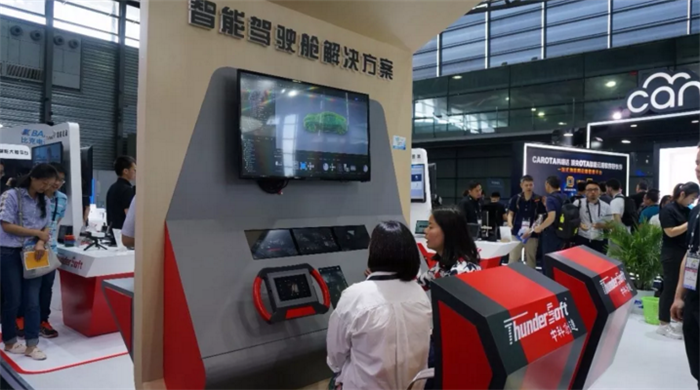 自动驾驶领衔 一文速览最新汽车“黑科技”