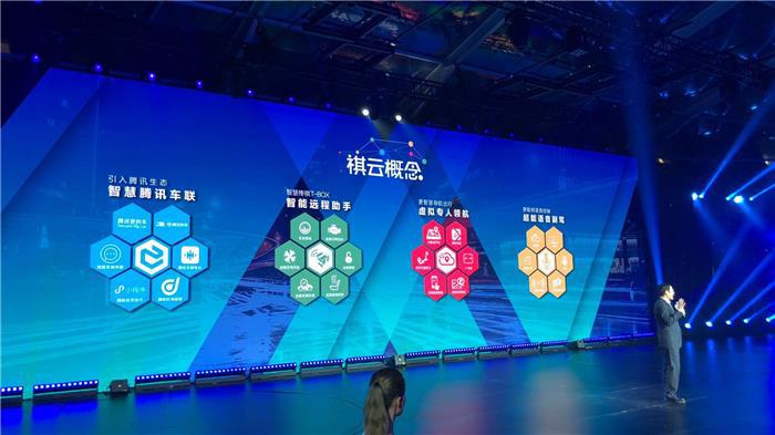 腾讯高德讯飞加持 广汽传祺全新GS4 8.98万起售