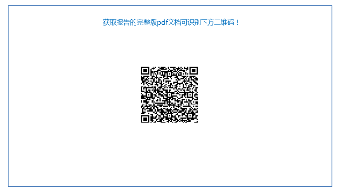 【传统车企新能源业务系列研究】长城新能源业务规划及布局（2018版）