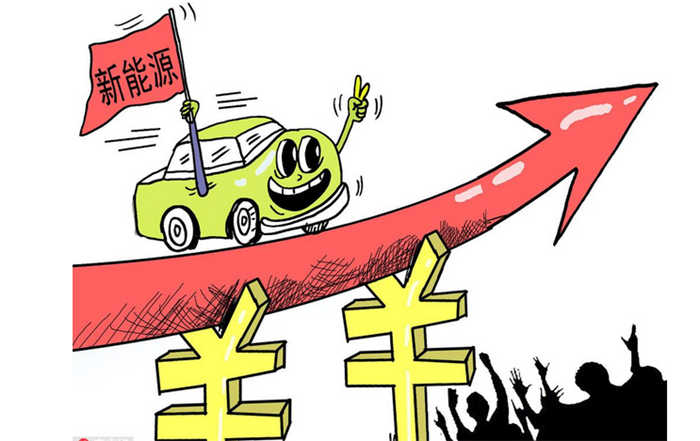后补贴时代 留给新能源汽车的是一地鸡毛？