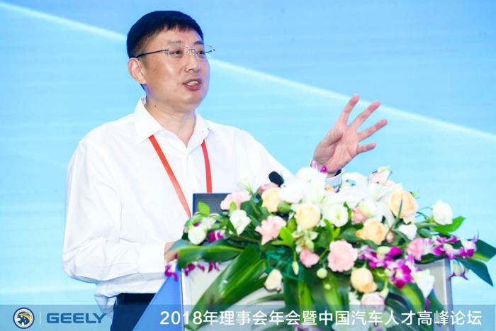 【中汽人论坛】吉林大学汽车研究院院长管欣：注重整车和系统供应商集成开发策略人才培养