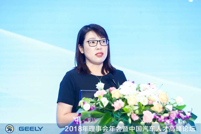 【中汽人论坛】华晨宝马汽车人力副总裁袁滨：未来将培养更多技术/创新/应用型人才