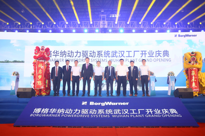 博格华纳武汉新工厂开业