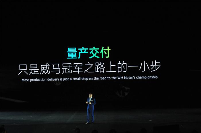 威马EX5正式向首批用户交付，沈晖放言明年交付10万辆