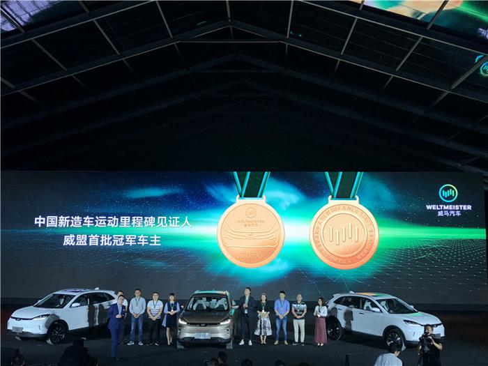 威马EX5正式向首批用户交付，沈晖放言明年交付10万辆