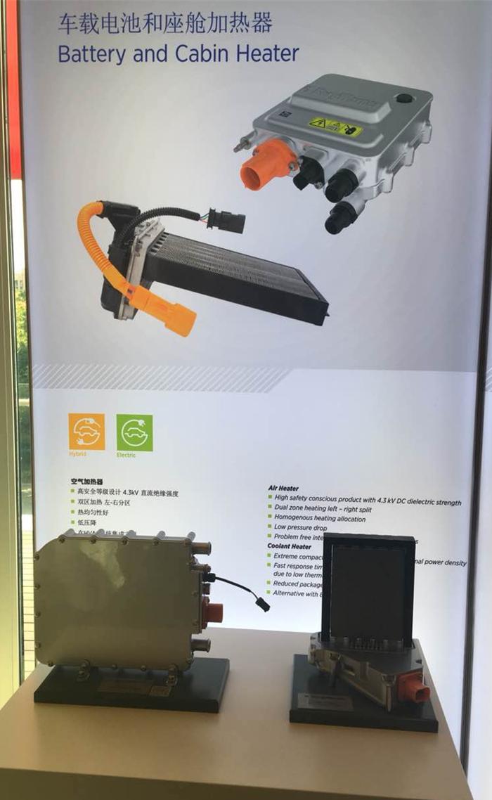 关于新能源汽车 博格华纳最新技术谈