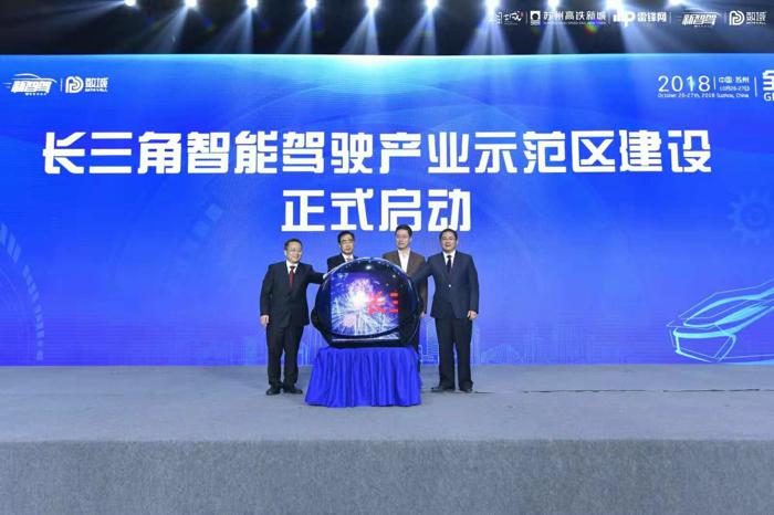华砺智行、禾多科技等6家智能驾驶相关企业落户苏州相城