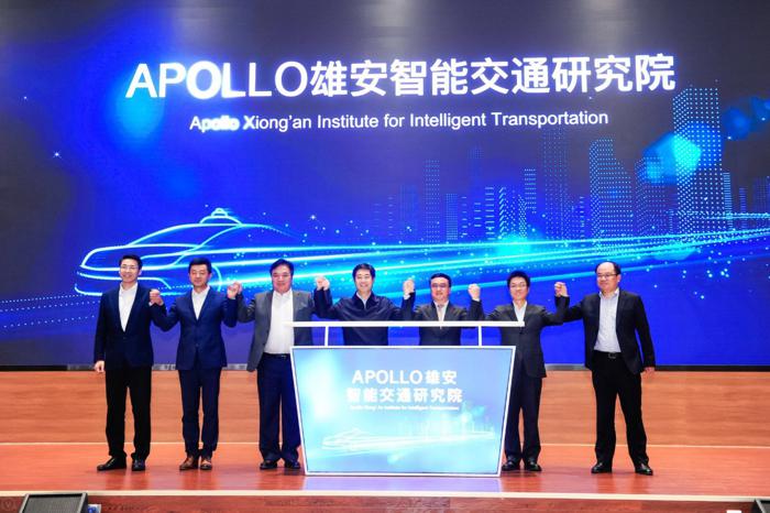 Apollo召开第二届雄安理事会：由车到路全面升级，智能交通提上日程