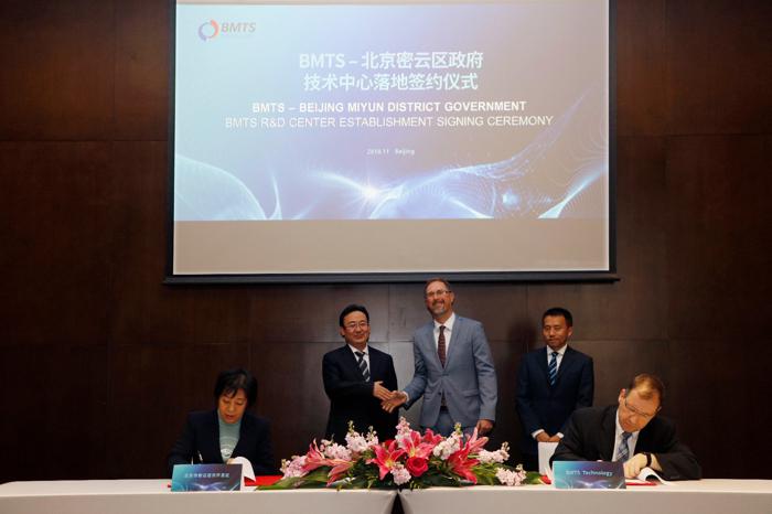 引领涡轮增压技术前沿，BMTS在京成立中国技术中心