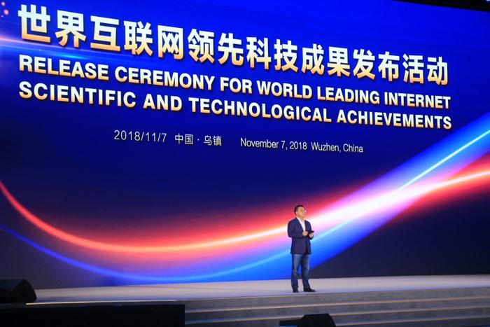 百度Apollo入选乌镇世界互联网大会全球领先科技成果