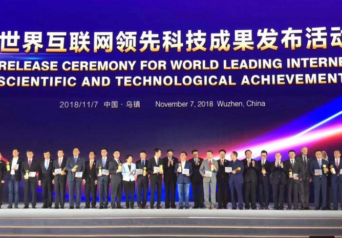 百度Apollo入选乌镇世界互联网大会全球领先科技成果