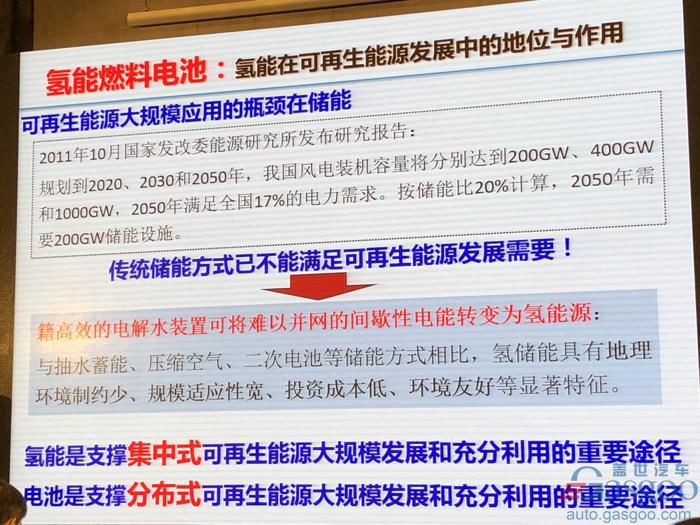 欧阳明高：电动车革命之后是新能源革命，2025年将成关键转折点