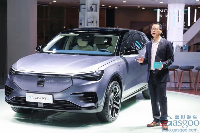 向东平：天际汽车资质和工厂均已就位，2019年下半年启动交付
