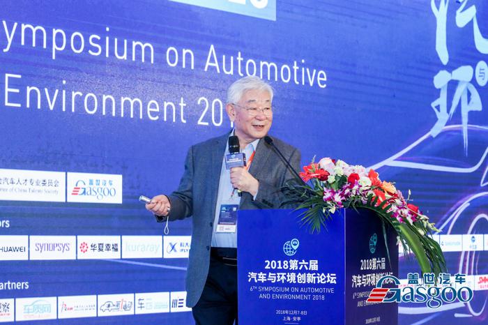 【汽车与环境】中国工程院院士苏万华：高效率压燃汽油技术