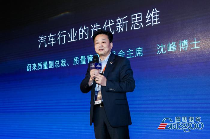 【汽车与环境】蔚来汽车质量副总裁沈峰：汽车行业迭代新思维