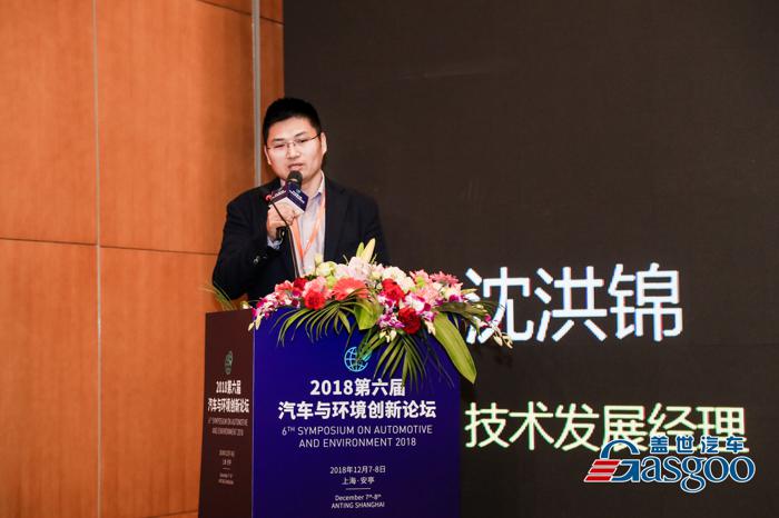 【汽车与环境】SSAB瑞钢钢板（中国）技术发展经理沈洪锦：瑞典钢铁汽车高强钢与轻量化
