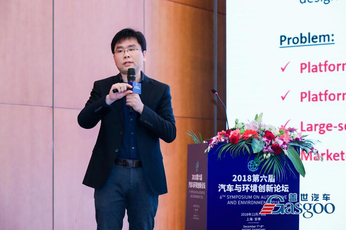 【汽车与环境】观致汽车研究院高级总师石磊：基于 PMDO 架构，采用 M-Cubic(M3)技术的电动汽车轻量化设计