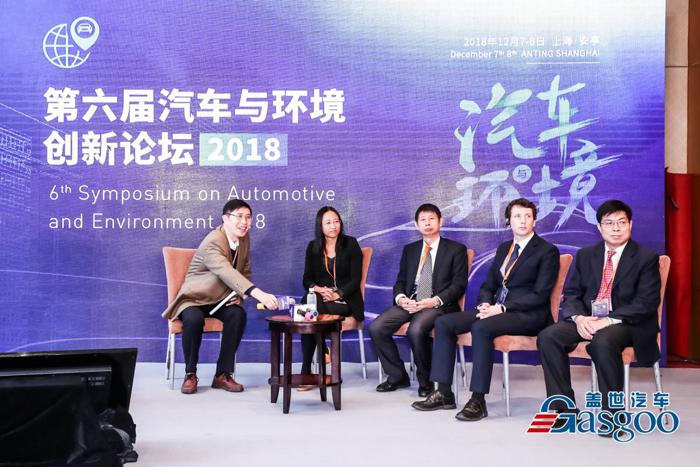 2018第六届汽车与环境创新论坛成功举办