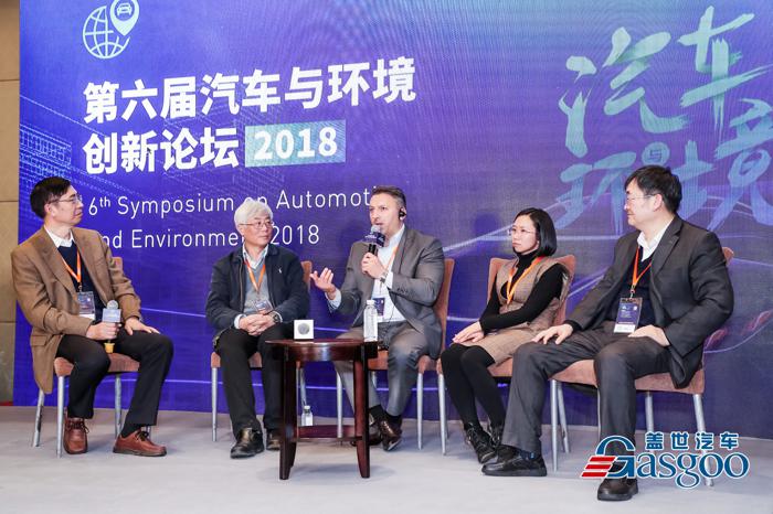 2018第六届汽车与环境创新论坛成功举办