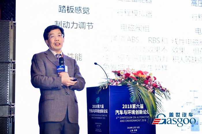 【汽车与环境】清华大学教授张俊智：新能源汽车的制动系统与能量回馈