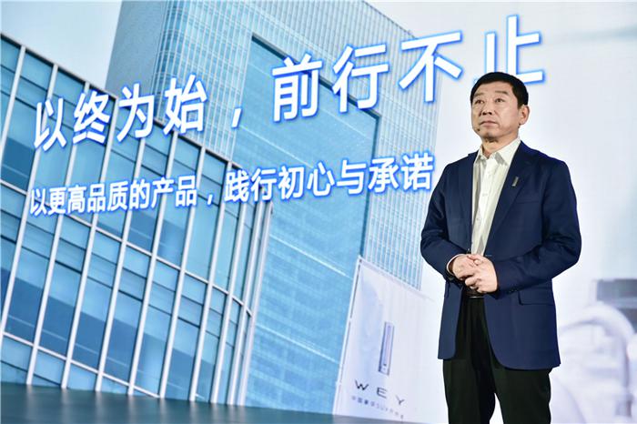 两年销量20万台，魏建军放言要成为世界的WEY