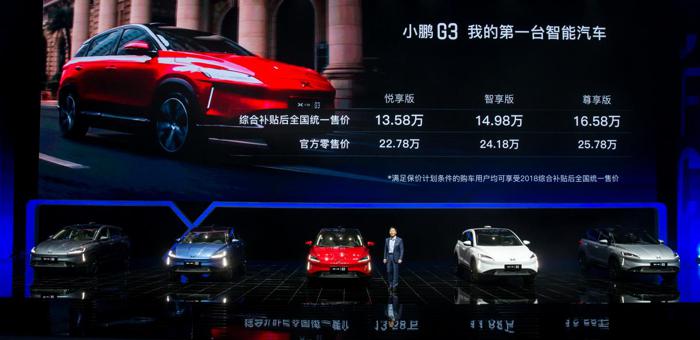 小鹏终于交卷：结硬寨，打呆仗，造智能汽车