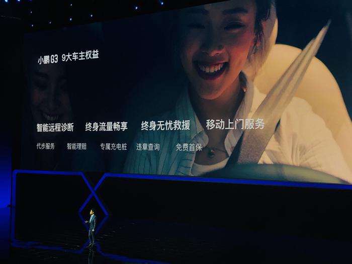 小鹏终于交卷：结硬寨，打呆仗，造智能汽车