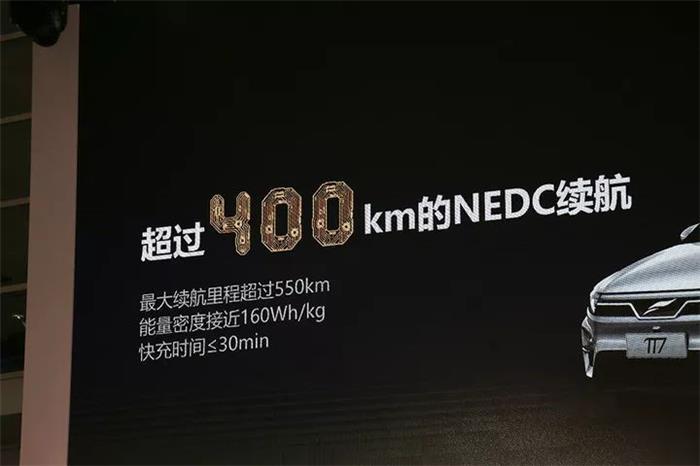新旧造车势力同台PK 北京车展部分新能源车型盘点