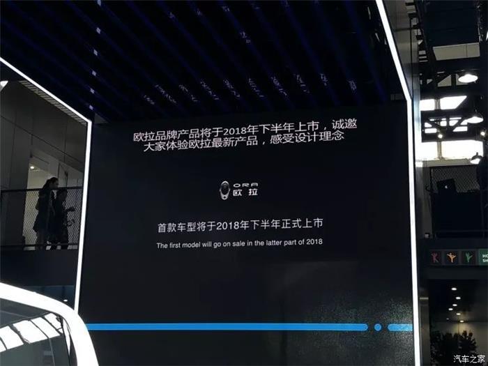 新旧造车势力同台PK 北京车展部分新能源车型盘点