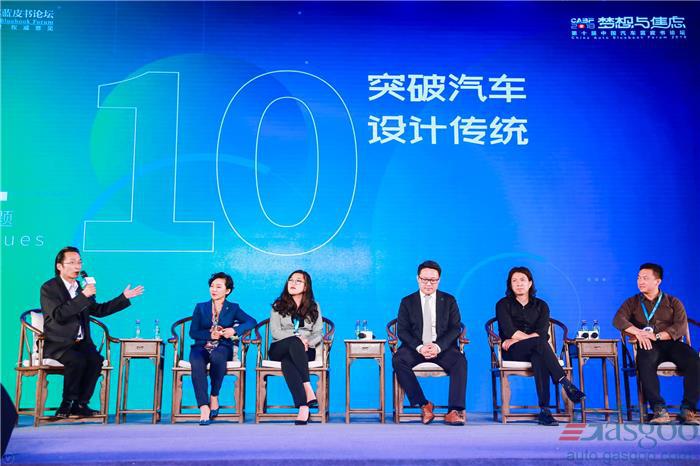 巅峰对话：突破汽车设计传统